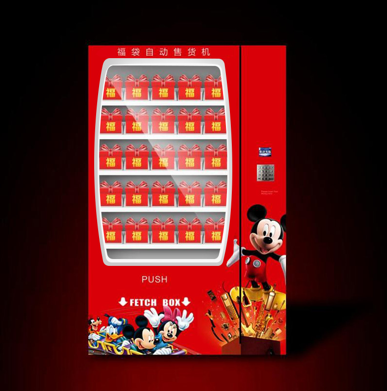 福袋机器
